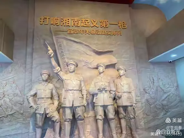 中国历代农民大起义口号、民谣及领导者诗词